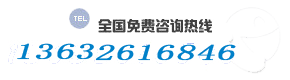 藝考生文化課