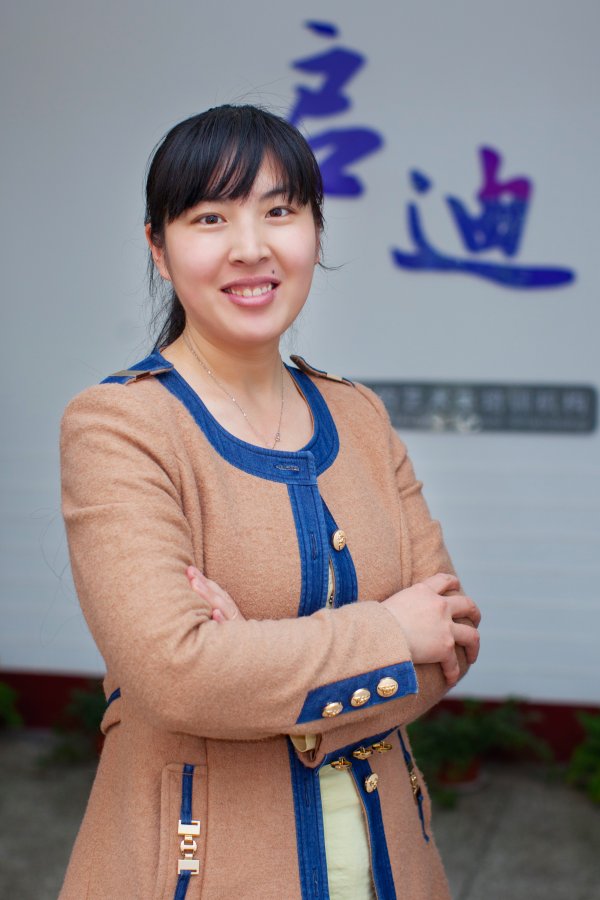 趙田華.jpg