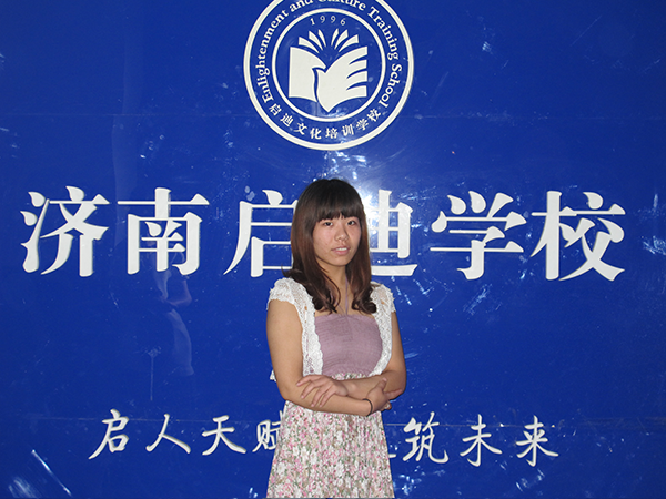 陳姍姍.png