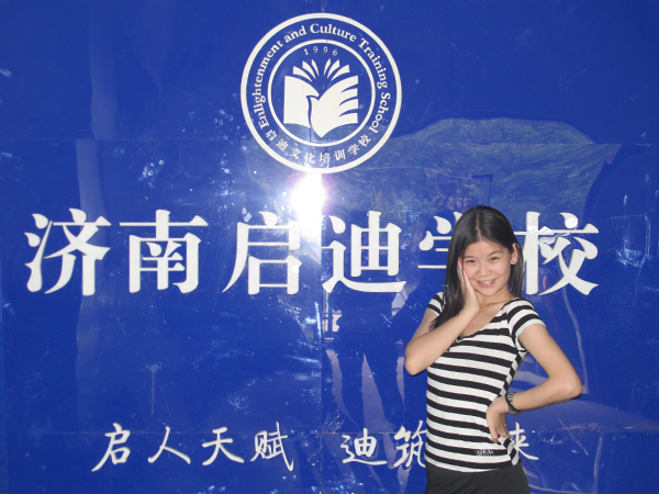 于曉清.png